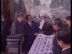 China - Chirac and Zemin sign agreement News Clip
