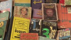 CLEAN : Myanmar festival celebrates News Clip