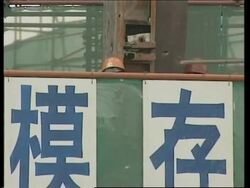 Migrant workers contained to prevent spread of SARS News Clip