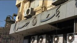 AP looks at economic impact of political crisis and mass protests News Clip