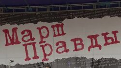 More than 10,000 people turn out for an anti-Kremlin rally Instructional Video