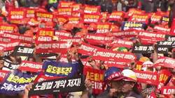 Labour activists hold May Day rally in Seoul Instructional Video