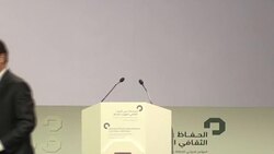 CLEAN : Abu Dhabi meeting approves heritage protection fund News Clip