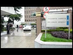 CLEAN: Rio Tinto trial wraps up in China News Clip