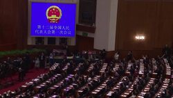 NPC says China will 'never follow the model of western democracy' Instructional Video