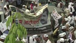 CLEAN : FILE: Common Man party leader Arvind Kejriwal News Clip