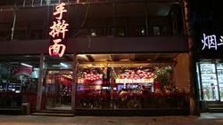 VOICED : Beijing aiming to kick the smoking habit News Clip