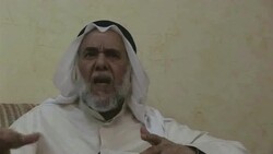 CLEAN: Bahrain opposition leader calls for change News Clip