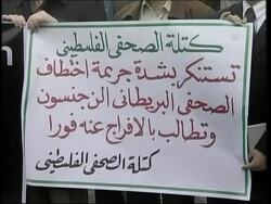 Protesters ask for the release of kidnapped BBC journalist News Clip