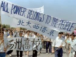 CLEAN: China's Communist Party maintains firm grip on power    News Clip