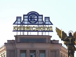 CU sign  Stock Footage