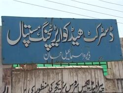 Reax after bombings, Dera Ismail Khan security News Clip