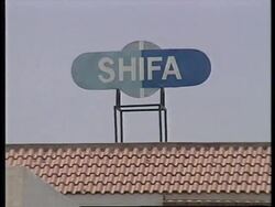 SUDAN: PRESIDENT OMAR EL-BASHIR SENDS ANGRY WARNING TO US News Clip