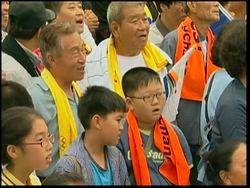 WRAP Reax after announcement, Vice Unification Min reax News Clip