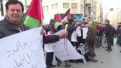 CLEAN : Palestinians protest plan to move US embassy News Clip
