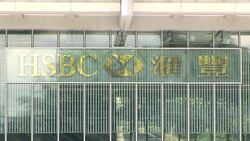 CLEAN: Stock shots of HSBC headquarters in Hong Kong News Clip