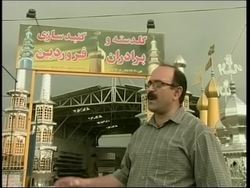 Artisans craft minarets in Northern Iran News Clip