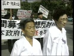 Japan - S.Korean Comfort Women Protest News Clip