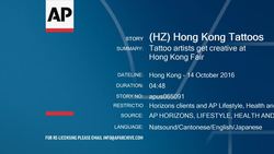 Tattoo artists get creative at Hong Kong Fair Instructional Video