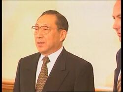 Israel - Netanyahu on Deng Xiaoping's death News Clip