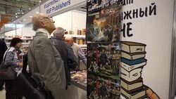 CLEAN : Moscow International Book Fair accused of anti Ukrainian bias News Clip