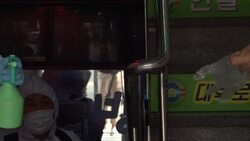 CLEAN : Massive disinfection campaign in South Korea to fight Mers News Clip