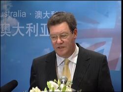 Australian FMs news conference News Clip