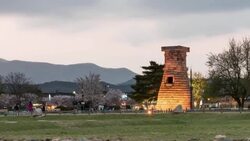 Night scenery of Cheomseongdae(Observatory, Korea National Treasure) Stock Footage