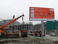 E. ON IBU Biathlon World Cup - Sochi Stock Footage