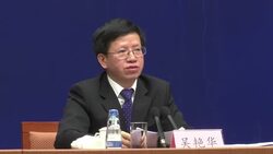 China plans to launch Mars probe by 2020 Instructional Video