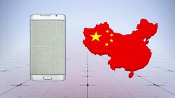 New Chinese app to track those in debt Instructional Video