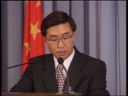 China - Dispute over use of supercomputer News Clip