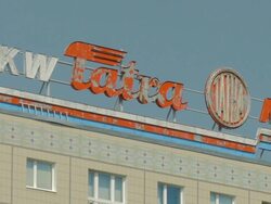 soviet architecture,Karl Marx Alle,PAN Stock Footage