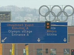 Olympic Games in Athens News Clip