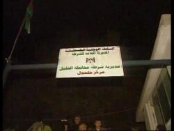 Israel launches fresh raids on Palestinian targets News Clip