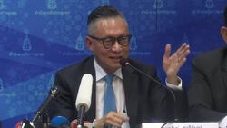 Thai AG on detention of Bahrain footballer Instructional Video