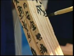 Kyoto's festival of the dead reaches a spectacular climax News Clip