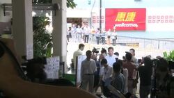 CLEAN: Hong Kong votes in crucial legislative polls News Clip