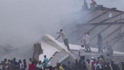 VOICED: Accidente de avion en Nigeria News Clip