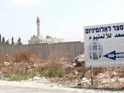 ATMOSPHERE: Israels Separation Barrier at Baqa Al Gharbiya on June 07, 2012 in Baqa Al Gharbiya, Israel (Footage by Getty Images) Stock Footage