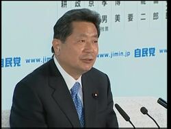 Polls close for national elections for Japan's Upper House, reax, voxes News Clip