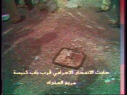 Iraq - Baghdad Bomb Kills Four News Clip