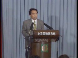 China - Foreign Minister addresses presser News Clip