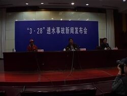 More than 100 Chinese miners rescued from mine, reax Instructional Video