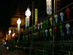 lantern Stock Footage