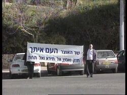 Israel - General strike News Clip