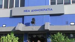 Greece exit polls indicate conservative win News Clip