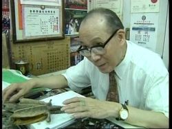 HONG KONG: HERBAL MEDICINE News Clip