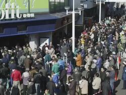 MS Crowd at horse race betting station / Tokyo, Tokyo-To, Japan Stock Footage