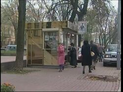 Vox pops, newspapers as rival politicians discuss law to receive loan News Clip